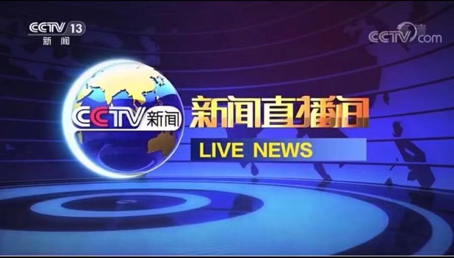 我院呼吸科醫(yī)生齊晶晶3.8當天上央視呼吁為婦女健康維權(quán)