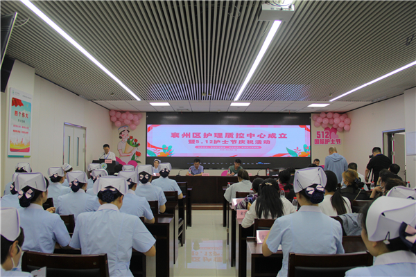 我院牽頭！襄州區(qū)護理質控中心正式成立