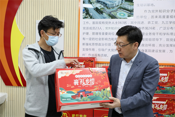 關(guān)愛支援外省醫(yī)護(hù)人員家庭，我們在行動！