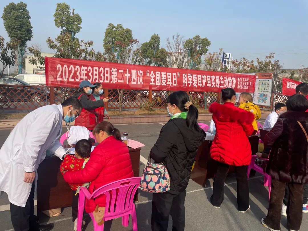 春暖花開愛有聲 襄州區(qū)人民醫(yī)院進社區(qū)開展“愛耳日”義診活動！