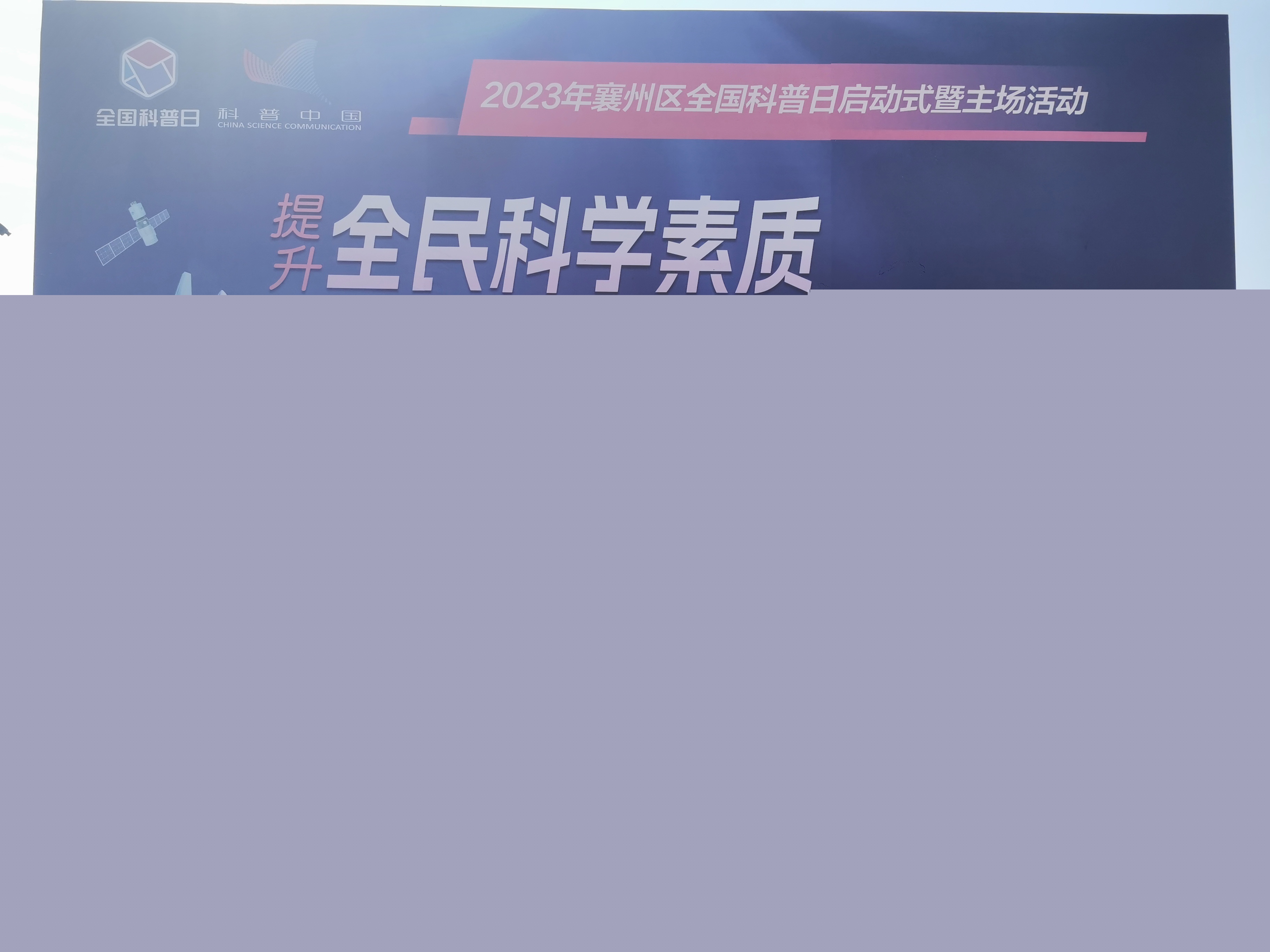 襄州區(qū)人民醫(yī)院開展2023年“服務百姓健康行動”大型義診活動