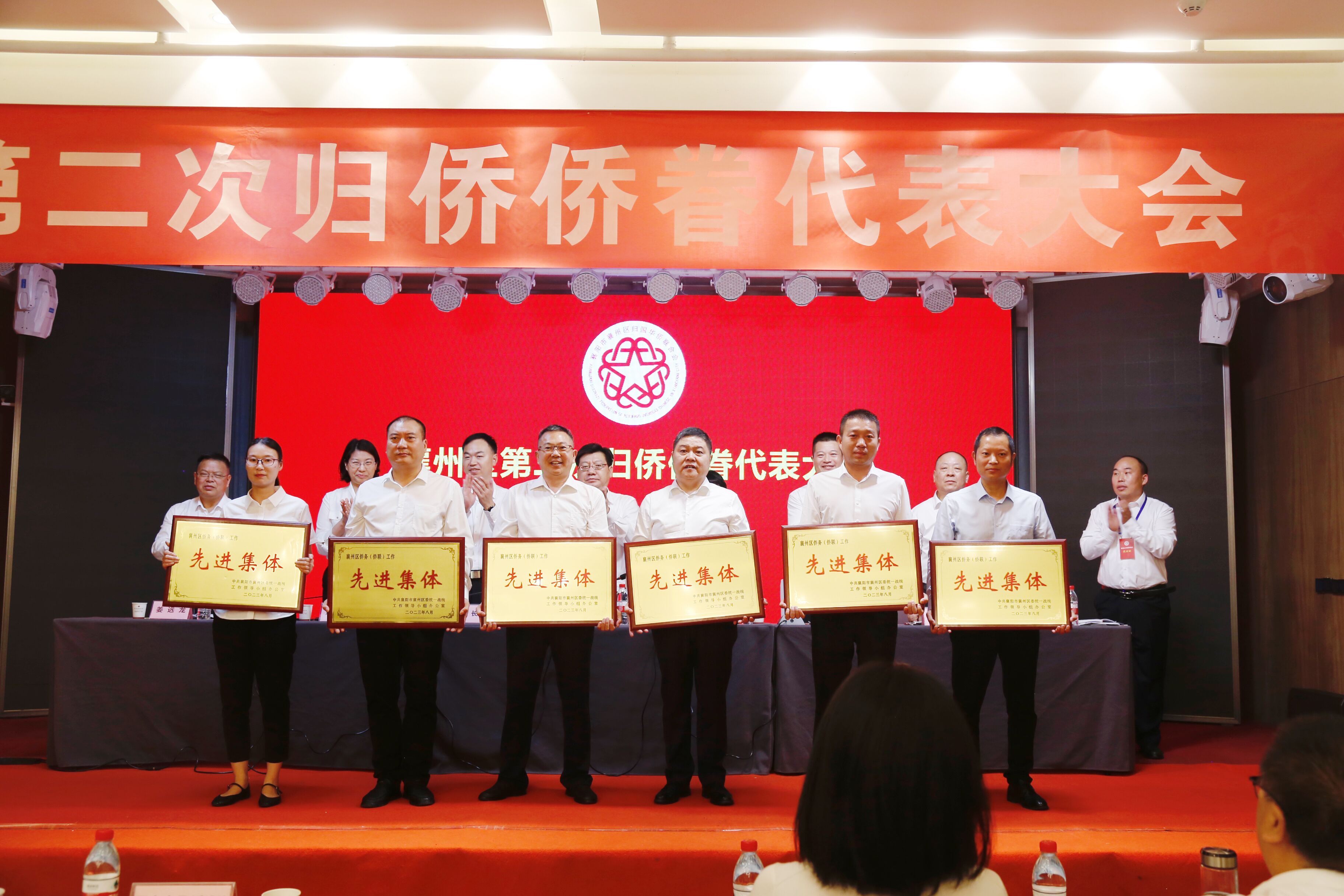 襄州區(qū)人民醫(yī)院黨委獲評(píng)“襄州區(qū)僑務(wù)（僑聯(lián)）工作先進(jìn)集體”