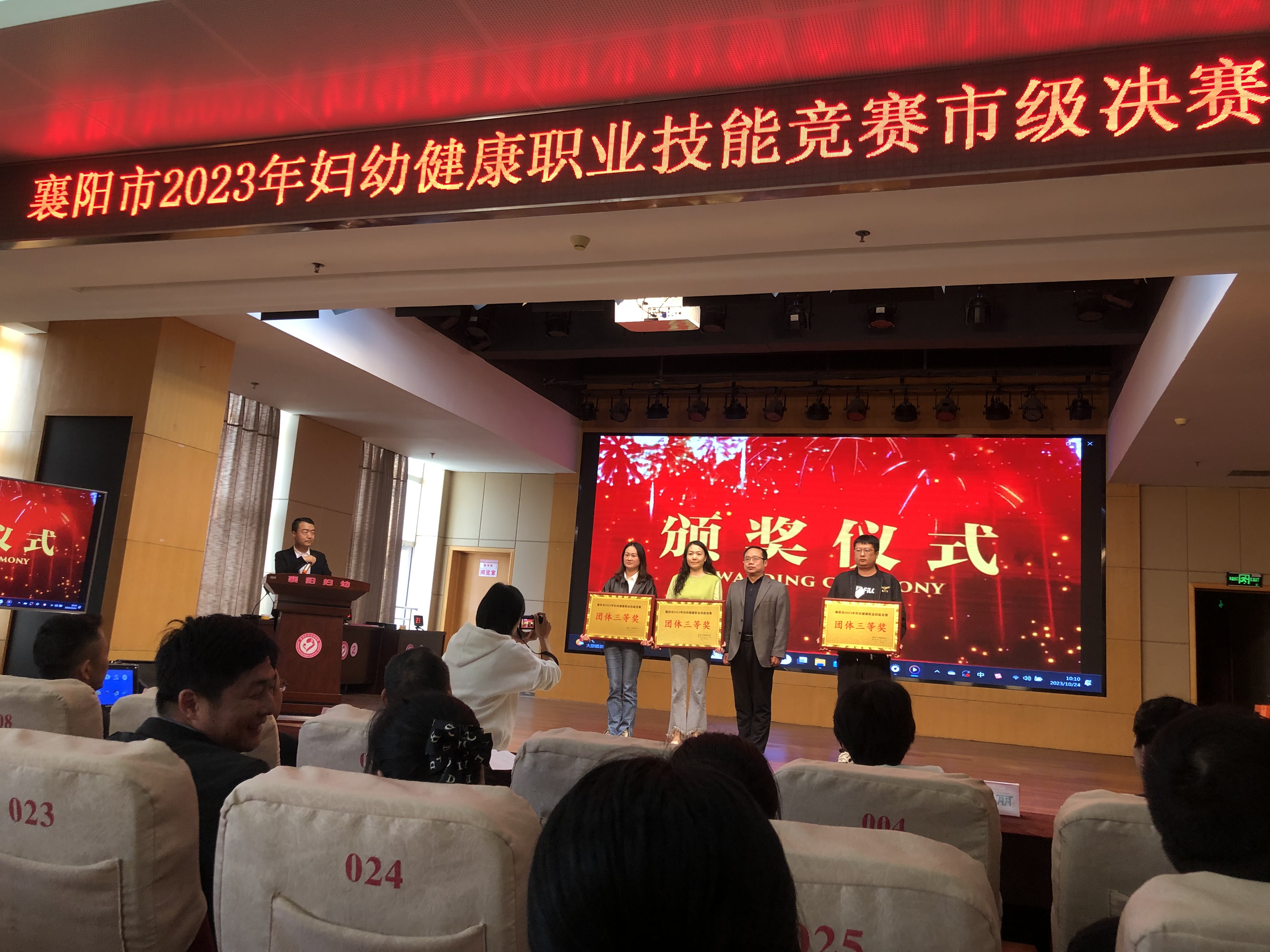 襄州區(qū)人民醫(yī)院參加市級(jí)競(jìng)賽榮獲佳績(jī)！