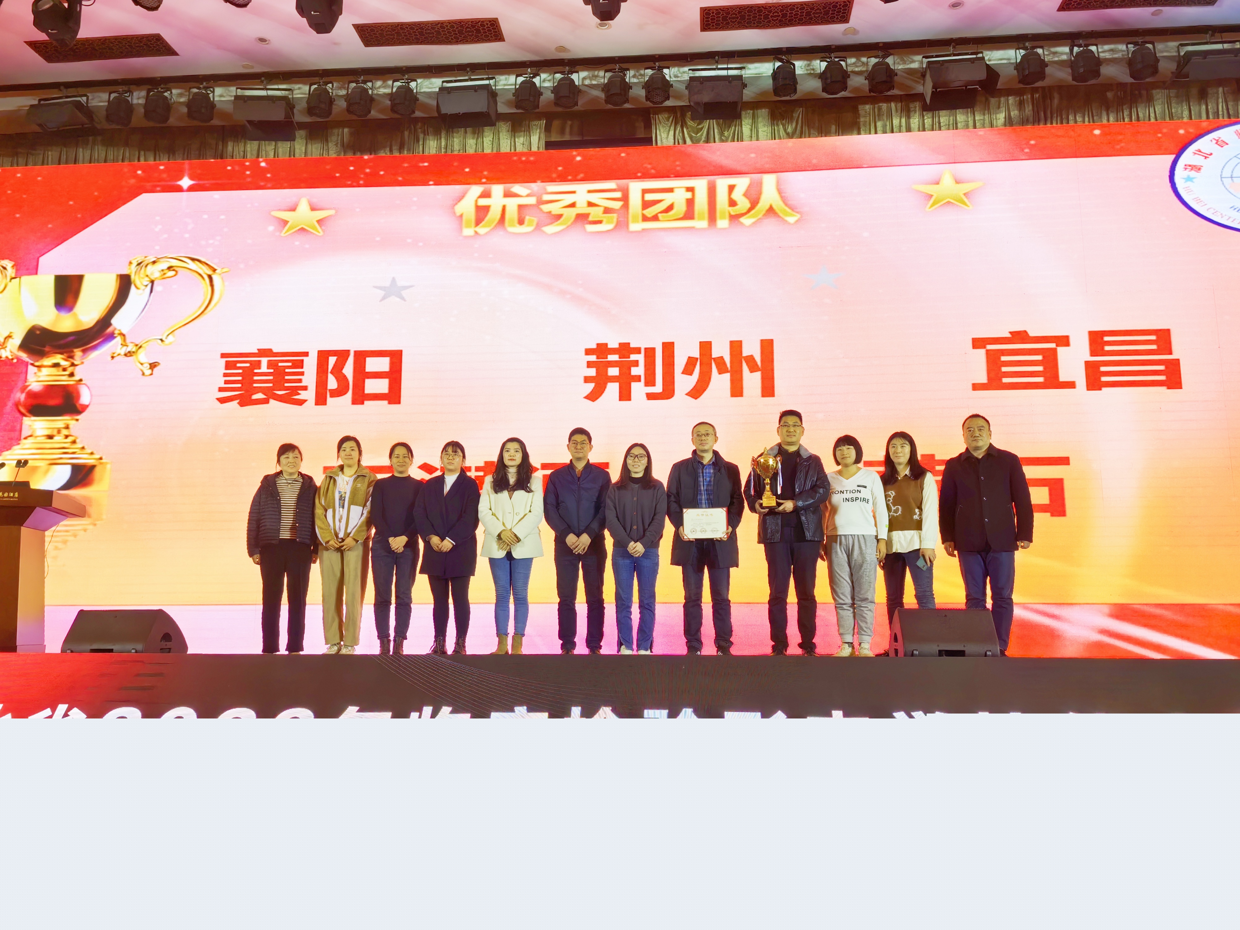 檢驗(yàn)科參加2023年湖北省臨床檢驗(yàn)形態(tài)學(xué)技能大賽喜獲佳績(jī)