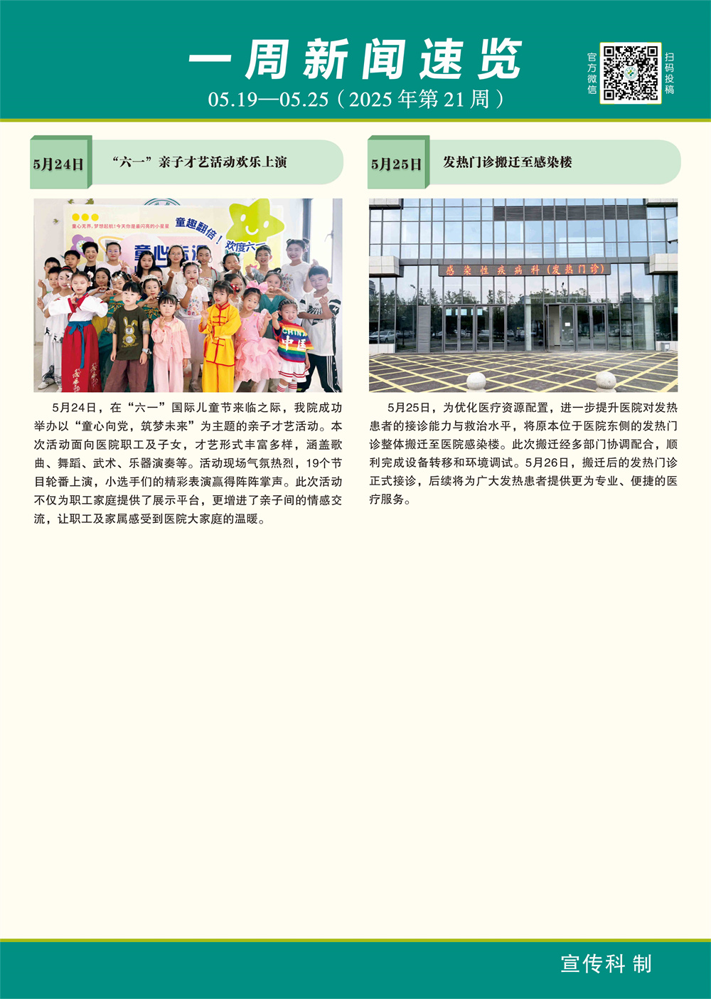 微信圖片_20250530163718.jpg