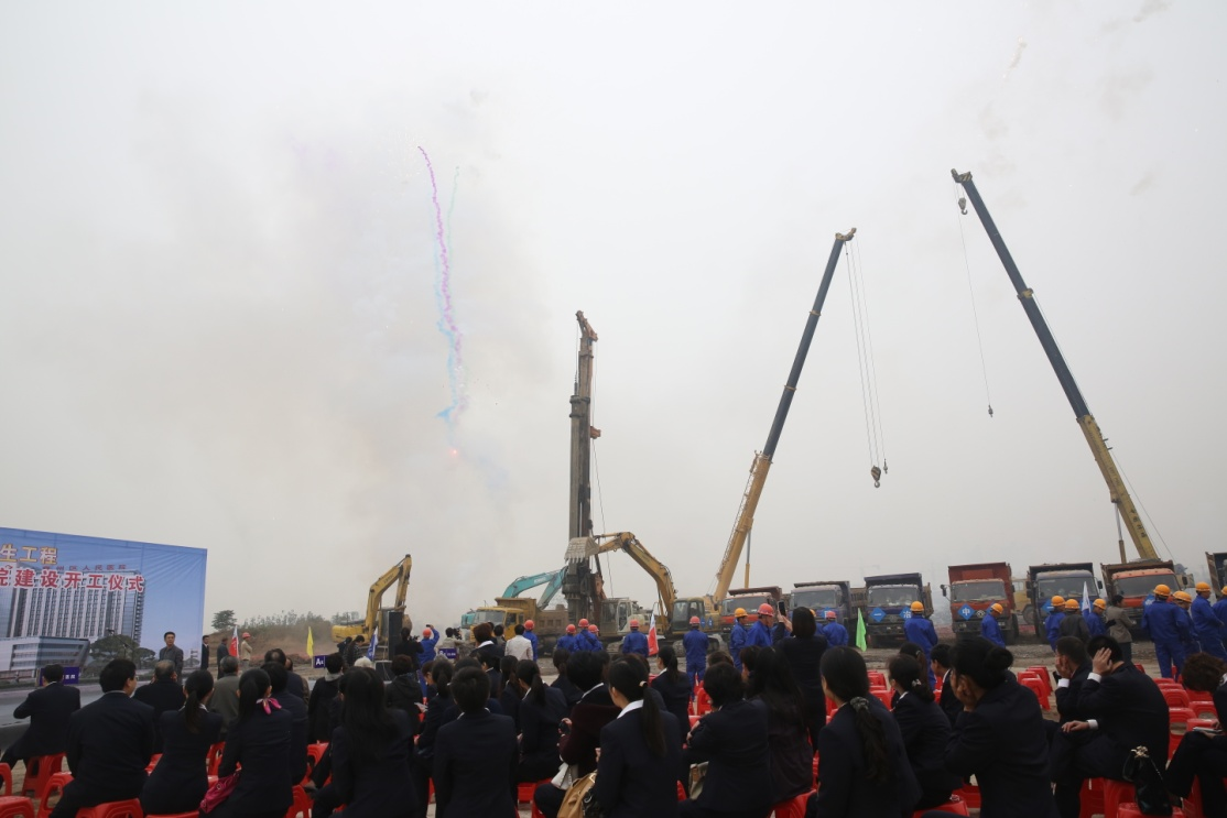 舉行襄州區(qū)航空路院區(qū)建設(shè)開工儀式