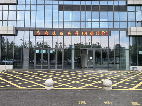 感染性疾病科搬遷至感染樓