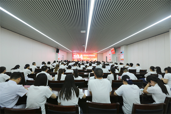 我院召開慶“七一”新黨員集中宣誓暨2025年黨建工作會(huì)議