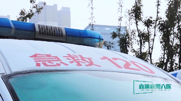 【直通襄陽(yáng)六醫(yī)】創(chuàng)傷中心 筑起生命“防護(hù)墻”