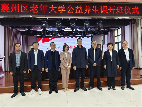 醫(yī)校攜手，共筑銀齡健康新防線 ——我院與老年大學(xué)開啟深度合作新篇章